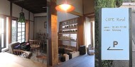 CAFERural