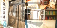kaikoshorin