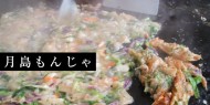 monja