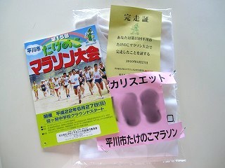 s-IMG1 016